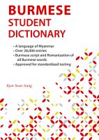 หนังสืออังกฤษใหม่ Burmese Student Dictionary [Paperback]