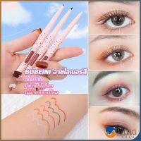 Orna Bobeini Eyeliner Pencil อายไลน์เนอร์ไม่ต้องเหลาเขียนง่ายสีชัดมี มีให้เลือก 5 สี Eyeliner