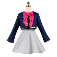 [Blue Hat And Knitted Vest] Oshi No Ko Ruby Hoshino Kana Arima Cosplay Costume School Uniform Event Carnival Suit Full Set Cloth