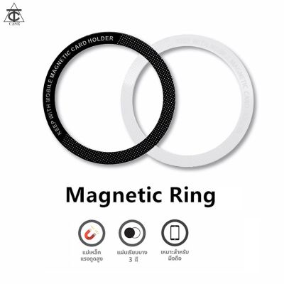 Magnetic Ring แหวนแม่เหล็ก แม่เหล็กติดโทรศัพท์ แม่เหล็กติดมือถือ สติกเกอร์แม่เหล็ก เคสแม่เหล็ก