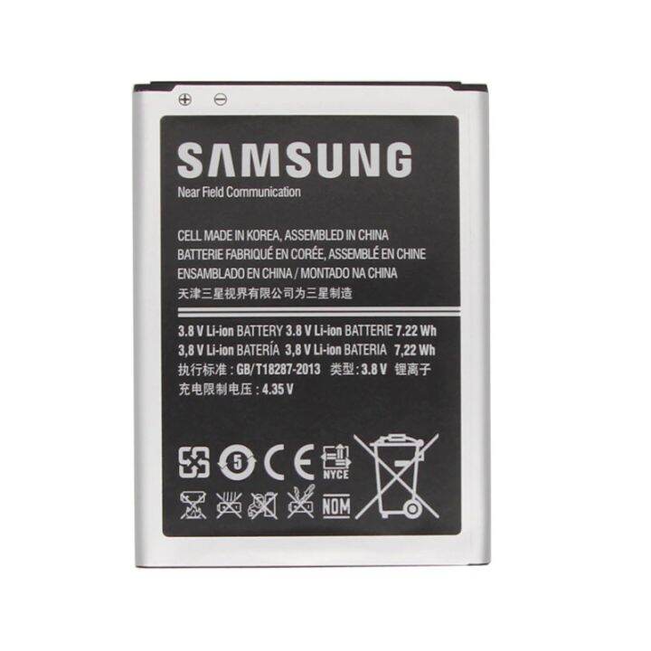 แบตเตอรี่-samsung-galaxy-mini-i9190-i9192-i9195-i9198-b500be-1900mah-เครื่องมือ