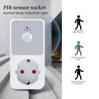 PIR Sensor Socket Lamp Holder 110-240V PIR Infrared Detection 120° Degree Wide Angle Automatic Induction PC Flame Retardant Safe