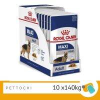 Royal Canin Maxi Adult 10x140g อาหารสุนัขโต Gravy in Pouch