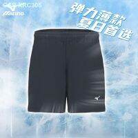 Mizuno Sports Pants Comfortable And Simple Fit Badminton Volleyball Comprehensive Training Woven Sports Shorts