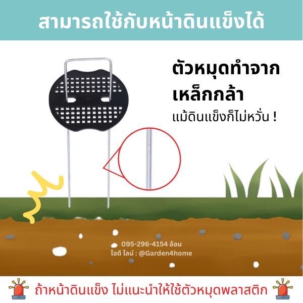 หมุดตัวยู-u-nails-ใช้ปักผ้าปูดิน-ผ้าจีโอ-geotextile-เหล็กกล้า