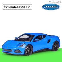 ? โมเดลรถ ของขวัญสำหรับเด็ก WELLY 1:24 Lotus Emira รถสปอร์ตจำลองโลหะผสมรถสำเร็จรูปของเล่นรุ่น