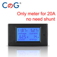 20a/50a/100a ดิจิตอล Dc 6.5-100V โวลต์มิเตอร์แอมมิเตอร์ Lcd 4 In 1แรงดันไฟฟ้า Dc เครื่องตรวจจับพลังงานเครื่องวัดพลังงาน Shunt