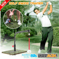 ชุดฝึกซ้อมตีลูกเสมือนจริง (ไม่รวม พรมไดร์ฟกอล์ฟ) golf swing trainer สำหรับฝึกที่บ้าน ช่วยให้กล้ามเนื้อจดจำวงสวิง