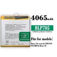 แบตเตอรี่?สำหรับ OPPO Reno 10X ซูม Reno 10/ BLP705/ ความจุแบตเตอรี่ 4065MAh รับประกันคุณภาพ