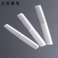 [COD] steel hairdressing comb mens styling pointed tail hair thin ladies home dense tooth