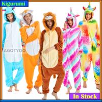 ชุดคอสเพลย์อะนิเมะชุดนอนสิงโตยูนิคอร์นของผู้ใหญ่สัตว์ Kigurumi