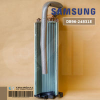 DB96-24831E ASSY EVAP UNIT แผงรังผึ้งคอยล์เย็น SAMSUNG แผงรังผึ้งคอยล์เย็น แอร์ซัมซุง *ให้เช็ครุ่นกับทางร้านฯ ก่อนสั่งซื้อ