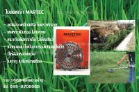 ใบตัดหญ้า ใบตัดหญ้าติดเล็บ ใบตัดหญ้าวงเดือน 9 นิ้ว MARTEC ของแท้ 100% รับประกันสินค้า สินค้าพร้อมจัดส่ง