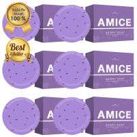 สบู่เอมิส สบู่ผิวเผือก Amice Gluta Berry Soap by collarich ขนาด 70 กรัม (6 ก้อน)