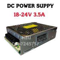 หม้อแปลง สวิทชิ่ง MEAN WELL 18-24V 3.5A DC POWER SUPPY อะแดปเตอร์