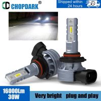 【CW】 H11 H9 9005 HB3 H10 9012 9140 9006 HB4 Car Headlight Fog Lamp Bulbs Chip Fanless 2pcs