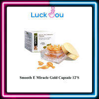 Smooth E Miracle Gold Capsule 12S สมูทอี มิราเคิล แคปซูล รักษาริ้วรอยล้ำลึก