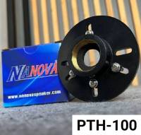 NANOVA PTH-100 ตัวทด เกลียวใน ทองเหลือง ตัวทดปากฮอร์น ตัวทดไดร์เวอร์ อุปกรณ์ทด ADAPTOR CONCAVE