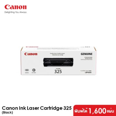 Canon ตลับหมึกเลเซอร์ รุ่น Cartirdge 325  Black (หมึกแท้100%)