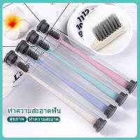 แปรงสีฟันความหนาแน่นสูง,แปรงสีฟันสำหรับผู้ใหญ่,แปรงสีฟันขนนุ่ม,มีประสิทธิภาพในการปกป้องฟัน, เครื่องมือทำความสะอาดช่องปาก