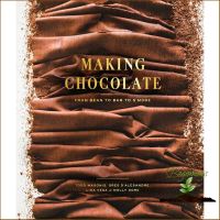 New Releases ! Making Chocolate: From Bean to Bar to Smore: A Cookbook หนังสือภาษาอังกฤษนำเข้าพร้อมส่ง (New)