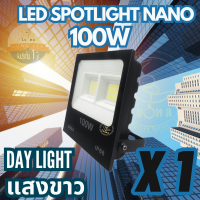 LED Spotlight Flood Light โคมไฟแอลอีดีสปอตไลท์ Spot Light 100W Nano รุ่น นาโน (แพ็ค 1 ชิ้น 2 ชิ้น 5 ชิ้น) (DAY LIGHT แสงขาว)