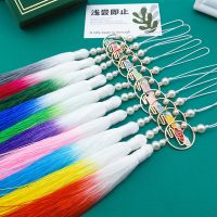 [COD] Xiangyun Gradient Tassels Colorful Color Chinese Wind Hanging Hanfu Suspended Ornaments Car