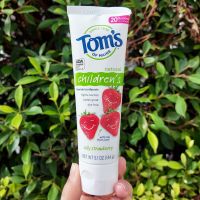 ยาสีฟัน สำหรับเด็ก รสสตรอเบอร์รี่ Natural Childrens Fluoride Toothpaste Silly Strawberry 144 g (Toms of Maine®)