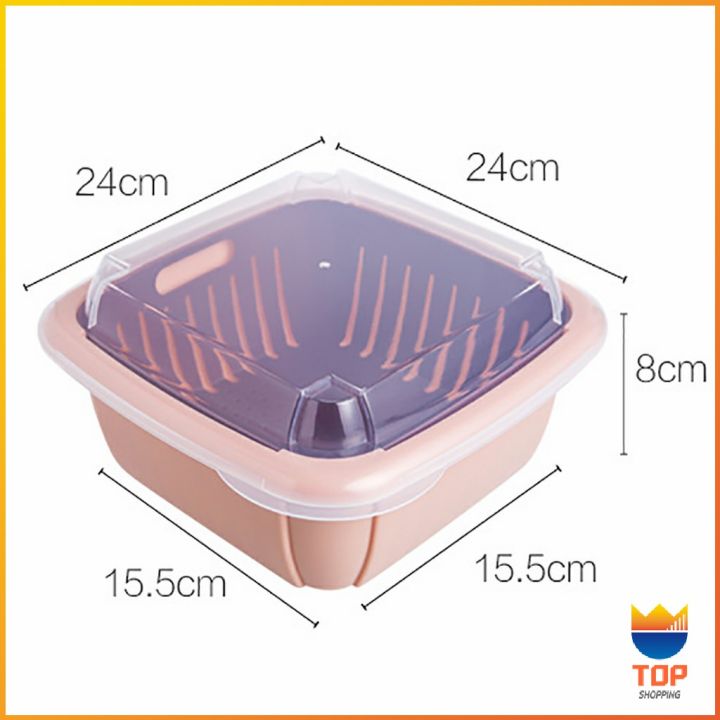 top-กล่องตะกร้า-2-ชั้น-พร้อมฝาปิด-ตะกร้าล้างอเนคประสงค์พลาสสติก-double-drain-basket