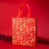 2022 CNY Gift Package Bag Spring Festival Fu Packaging Bag Chinese Red Bag 新年装饰品