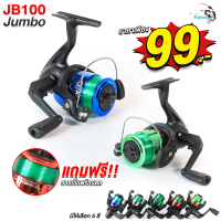 รอกสปิน JUMBO JB100 (จัมโบเจบี 100) แถมฟรีสายเอ็นในรอก! บอดี้กราไฟต์แข็งแรง มีให้เลือก 5 สี เหมาะสำหรับตกสปิ๋ว ปลาเกล็ด หมายธรรมชาติ