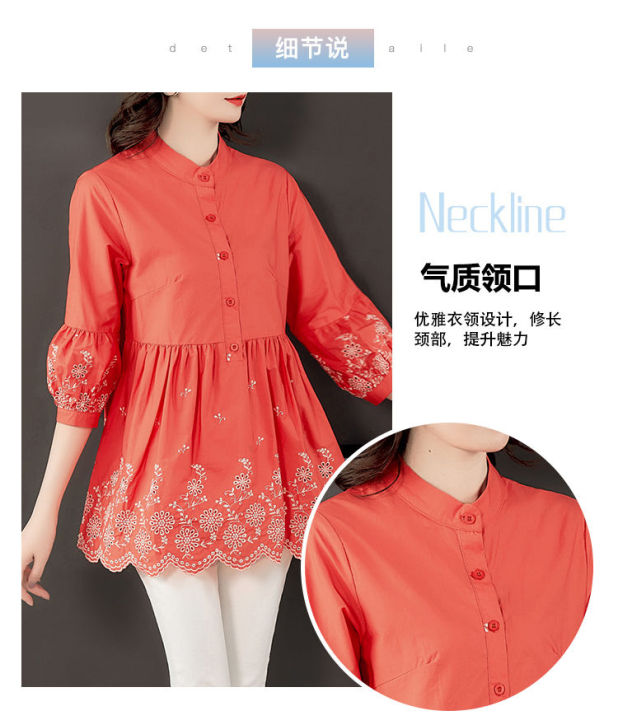 เสื้อคอตตอนตัวใหญ่ปักใหม่รุ่นเกาหลีผู้หญิง-เสื้อแฟชั่นคลุมท้องตัวยาวปานกลางหลวม