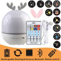 Deer Music Projector Lamp Night Light With BT Speaker Starry Sky Star Rotate Bedroom Bedside Lamp Decor Christmas Kids Baby Gift