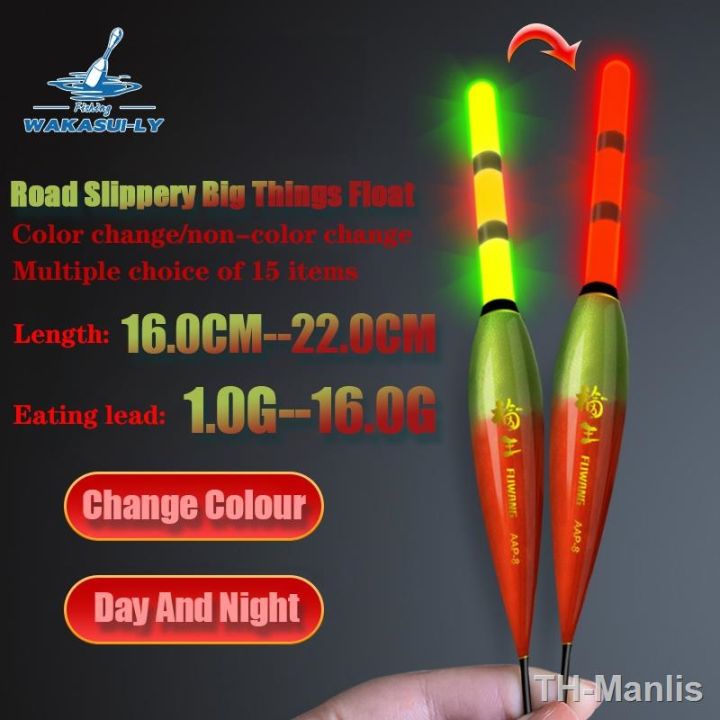 yf-new-nightlight-fishing-float-sensing-turns-eye-catching-range-short-accessories