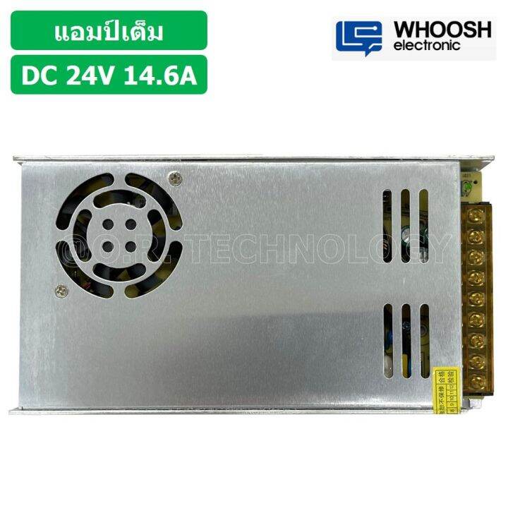 1ชิ้น-hx-350h-24-24vdc-14-6a-สวิตชิ่งเพาเวอร์ซัพพลาย-แหล่งจ่ายไฟ-ตัวแปลงไฟ-switching-power-supply-whoosh-electronic