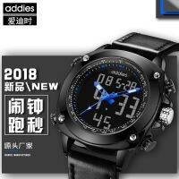 When Eddie multi-function movement LED digital watch luminous waterproof double show mens watch students -nb0613