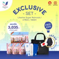 ช่วงโปร พร้อมส่ง !!! Set Super Exclusive ห้องน้ำพกพา กรวยยืนปัสสาวะ หัวฉีดพกพาและผ้าคลุมWC COVER ครบพร้อมทุกการเดินทาง ของถูก ม่านกั้นอาบน้ำ ห้องน้ำ ม่าน ฉากอาบน้ำ