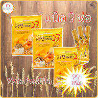 Set x3 Exp.13/7/21 เนเชอรัล สตอรี่ คริสปี้ โรล 23 NATURAL STORY 80g (ขนมธัญพืชอบกรอบสอดไส้ครีมชีส) (ตรา ชามฟู้ดดี้) 80 กรัม