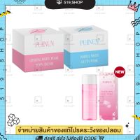 โทนเนอร์ปุยนุ่น ครีมพอกปุยนุ่น Puinun gluta white mask ขนาด 100 กรัม