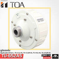 TOA TU-652 AS TOA TU652 ฮอร์น Driver Unit  Horn Speaker ลำโพงฮอร์น ประกาศ กระจายข่าว