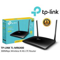 ✨โปรดี!! TP-Link TL-MR6400 300 Mbps 4G Mobile Wi-Fi Router เราเตอร์ LTE N Wireless LTE 300 Mbps MR6400 ส่งเร็ว?