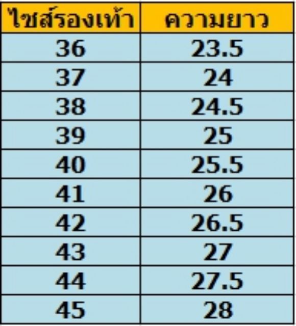 lily-shoes-รองเท้าคัทชู-38-45-แบบพันพู่