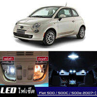 Fiat 500 หลอดไฟ​ LED​ ตกแต่ง​ภายใน​ มีให้เลือกหลายสี  {จัดส่งด่วน} สว่าง ; ติดตั้งง่าย ; รับประกัน 1 ปี ; ไฟเพดาน ไฟส่องแผนที่ ไฟประตู กระโปรงหลังรถยนต์ เก๊ะช่องเก็บของหน้ารถ ไฟป้ายทะเบียน - MixITMax