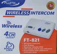 4 Channel Wireless Intercom ยี่ห้อ Fujitel รุ่น FT-821 (1 คู่)