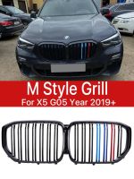 X5M Front Bottom Kidney Upper Bumper Grills Carbon Fiber M Style Facelift Grille For BMW X5 Series G05 2018 2019 2020 2021 2022