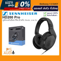 【การันตีของแท้ 100%】Sennheiser HD 200 Professional Monitoring Headphone หูฟัง หูฟังมอนิเตอร์ ทำเพลง , จัดรายการ