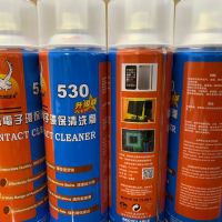 530 Cleaner Computer Motherboard Mobile Phone Digital Film Screen Dust Removal Precision Electronic Cleaning Solution