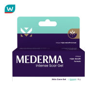 Mederma มีเดอม่า อินเท้นส์ เจล 10 กรัม