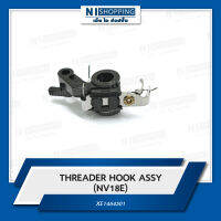 ที่สนเข็ม threader hook assy (NV18E)