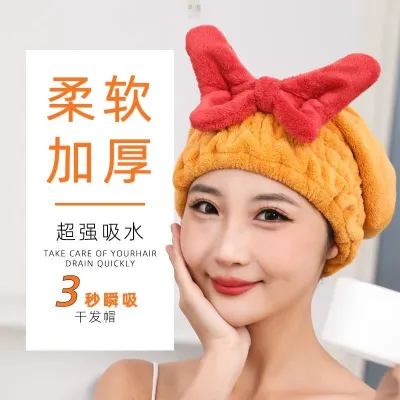 MUJI High-quality Thickening  Jieyoupin hair cap womens super absorbent and quick-drying shower cap 2 wheat 023 new thick and cute shampoo and dry hair towel